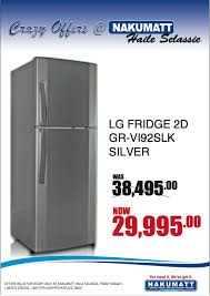 A fridge