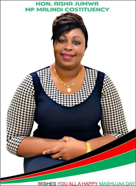Photo- Hon Aisha Jumwa