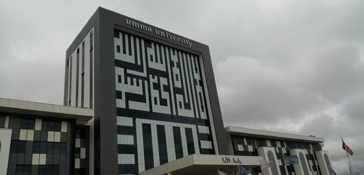 Umma University Student Admission letter and KUCCPS pdf list download.
