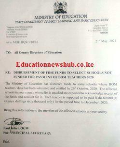 Education Ministry's circular on disbursement of salary arrears for BOM teachers.