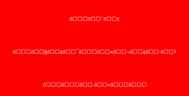 ๐๐จ๐ข ๐๐ง๐ข๐ฏ๐๐ซ๐ฌ๐ข๐ญ๐ฒ ๐๐๐ ๐ซ๐๐ ๐๐ซ๐จ๐ ๐ซ๐๐ฆ๐ฌ ๐๐ง๐ ๐ญ๐ก๐๐ข๐ซ ๐๐ฎ๐ญ ๐จ๐๐ ๐ฉ๐จ๐ข๐ง๐ญ๐ฌ 2026/27.
