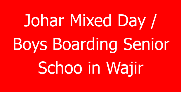 Johar Mixed Day / Boys Boarding Senior Schoo in Wajir
