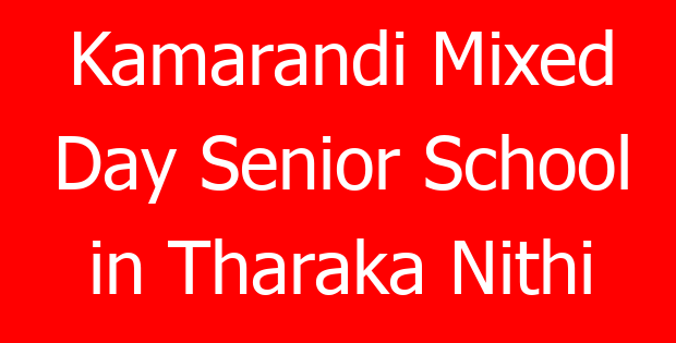 Kamarandi Mixed Day Senior School in Tharaka Nithi