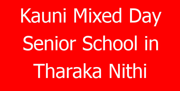 Kauni Mixed Day Senior School in Tharaka Nithi