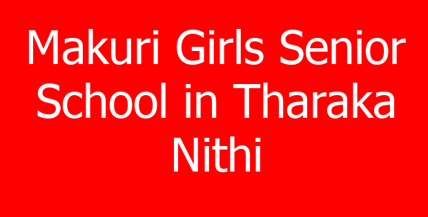 Makuri Girls Senior School in Tharaka Nithi