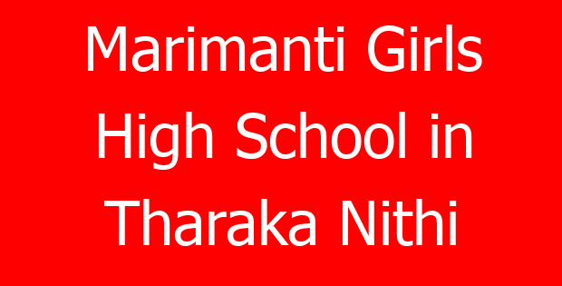 Marimanti Girls High School in Tharaka Nithi