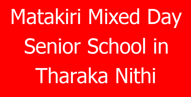 Matakiri Mixed Day Senior School in Tharaka Nithi