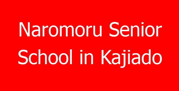 Naromoru Senior School in Kajiado