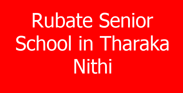 Rubate Senior School in Tharaka Nithi