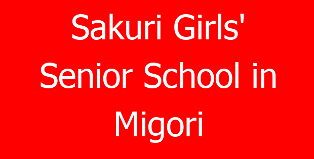 Sakuri Girls’ Senior School in Migori