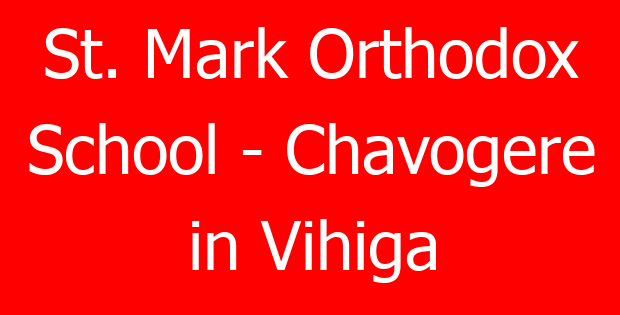 St. Mark Orthodox School – Chavogere in Vihiga