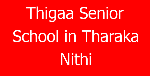 Thigaa Senior School in Tharaka Nithi